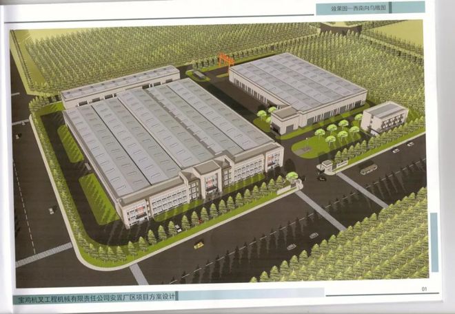 宝鸡|突出抓技改!27个项目总投资14.4亿元!预计释放产能52亿元(图21) 宝鸡|突出抓技改!27个项目总投资14.4亿元!预计释放产能52亿元(图21)