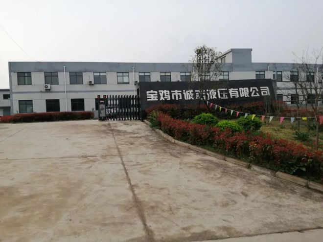 宝鸡|突出抓技改!27个项目总投资14.4亿元!预计释放产能52亿元(图25) 宝鸡|突出抓技改!27个项目总投资14.4亿元!预计释放产能52亿元(图25)