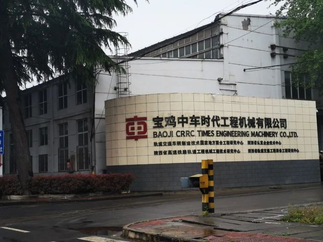 宝鸡|突出抓技改!27个项目总投资14.4亿元!预计释放产能52亿元(图33) 宝鸡|突出抓技改!27个项目总投资14.4亿元!预计释放产能52亿元(图33)