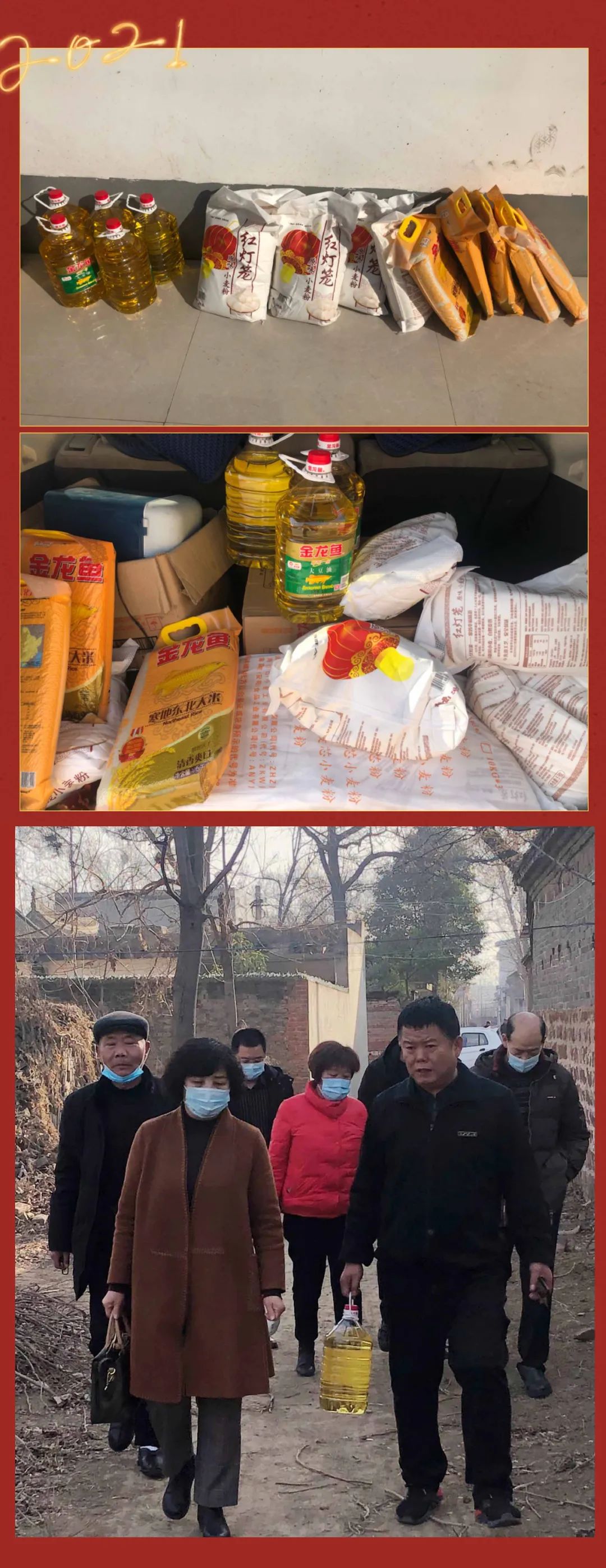 【精准扶贫,久鼎过滤】强科技,赋能发展;助扶贫,彰显担当!(图6) 【精准扶贫,久鼎过滤】强科技,赋能发展;助扶贫,彰显担当!(图6)