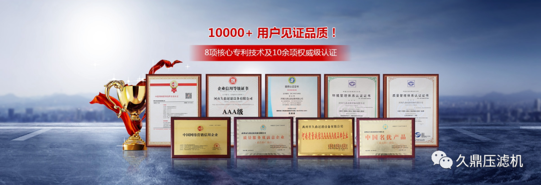 【精准扶贫,久鼎过滤】强科技,赋能发展;助扶贫,彰显担当!(图14) 【精准扶贫,久鼎过滤】强科技,赋能发展;助扶贫,彰显担当!(图14)