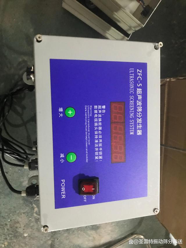 正负极材料筛分用超声波控制电源箱你认识几种？(图7)