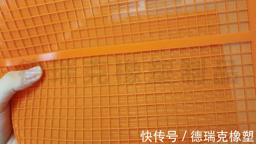 《聚氨酯筛网》一般使用在什么机器上?(图1) 《聚氨酯筛网》一般使用在什么机器上?(图1)