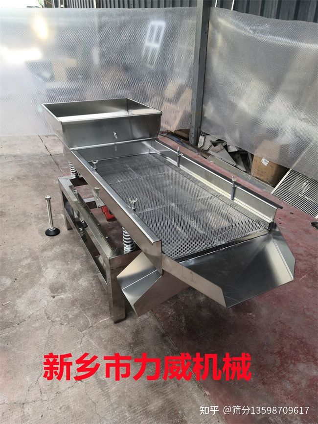 震动筛不仅用于化工筛分还用于食品震料除杂用(图4)