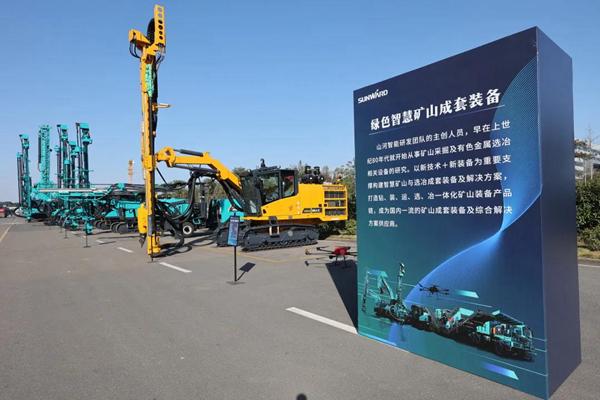 发布全球首创5G+智能钻机山河智能打造绿色智慧矿山成套装备(图2)