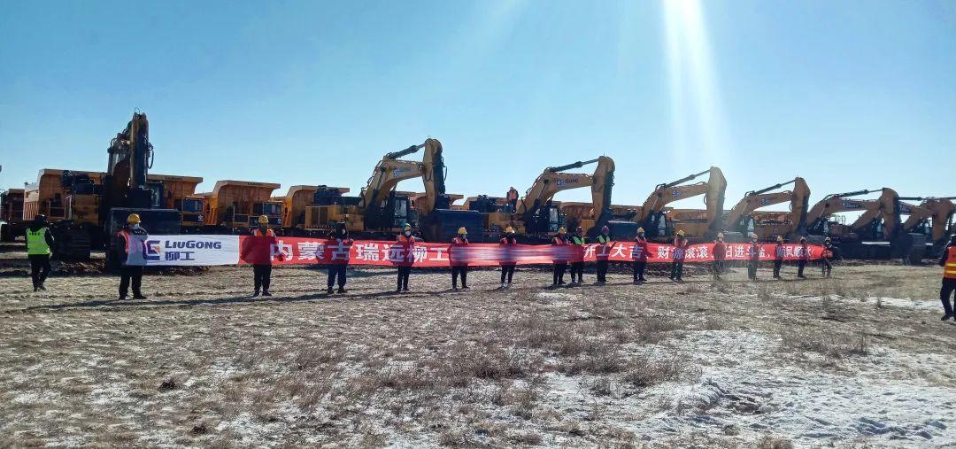 黄金搭档,强悍出击!柳工矿用成套设备交付内蒙大型露天煤矿(图2) 黄金搭档,强悍出击!柳工矿用成套设备交付内蒙大型露天煤矿(图2)