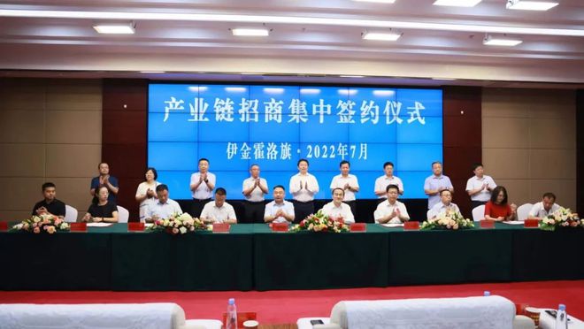 神南产业发展公司10.6亿元矿用装备制造项目落地伊金霍洛旗(图1) 神南产业发展公司10.6亿元矿用装备制造项目落地伊金霍洛旗(图1)