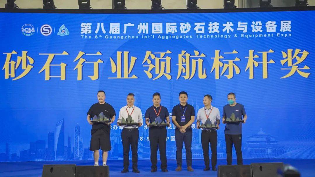 助力绿色未来,宇通矿用装备获行业领航标杆奖!(图2) 助力绿色未来,宇通矿用装备获行业领航标杆奖!(图2)