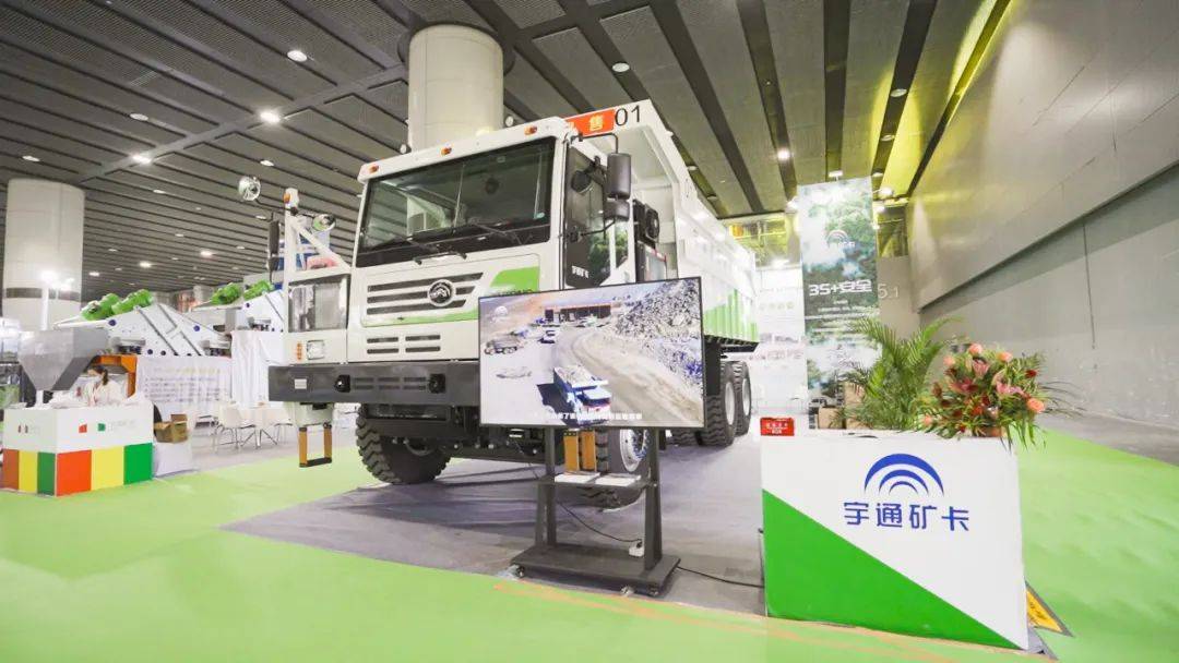 助力绿色未来,宇通矿用装备获行业领航标杆奖!(图5) 助力绿色未来,宇通矿用装备获行业领航标杆奖!(图5)