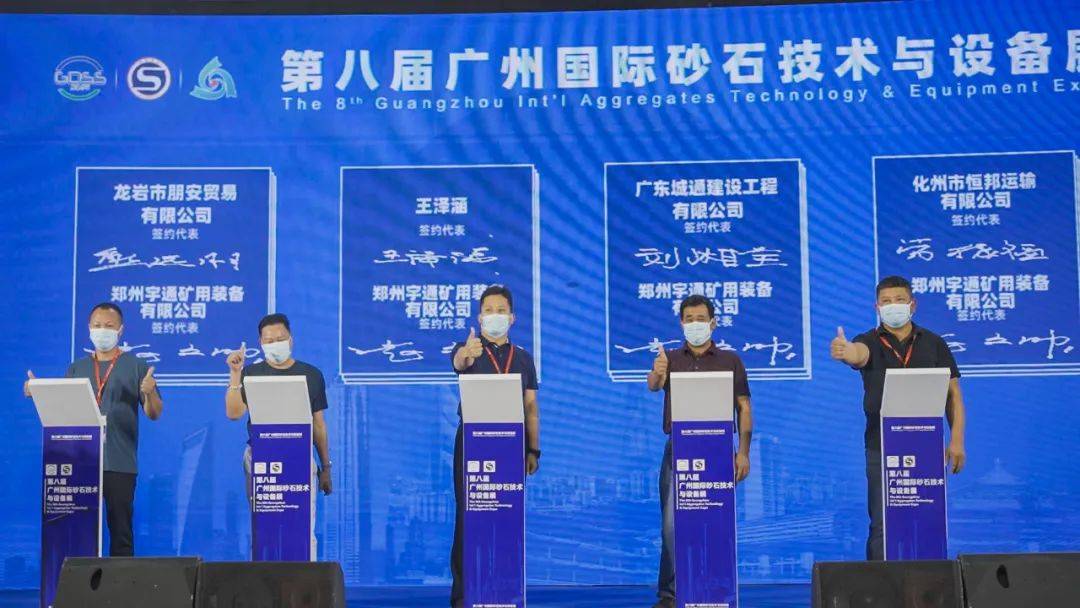 助力绿色未来,宇通矿用装备获行业领航标杆奖!(图3) 助力绿色未来,宇通矿用装备获行业领航标杆奖!(图3)