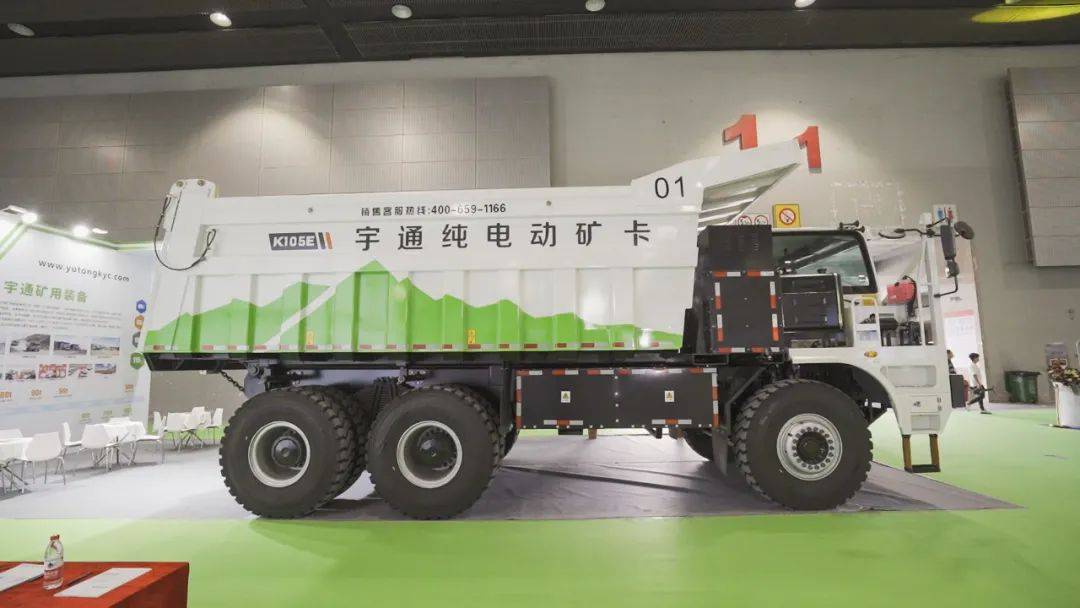 助力绿色未来,宇通矿用装备获行业领航标杆奖!(图7) 助力绿色未来,宇通矿用装备获行业领航标杆奖!(图7)