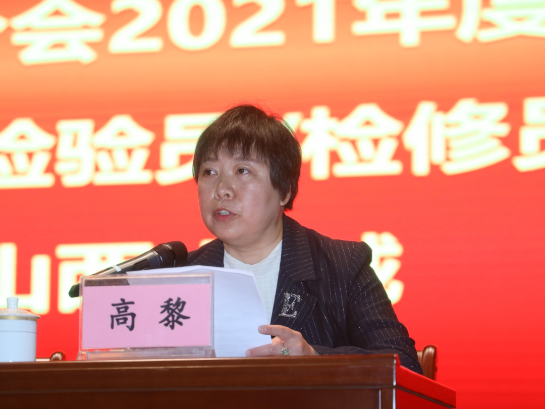 中机维协矿用设备分会2021年第1期矿用防爆(电气)设备检验员—检修员培训班成功举办(图7) 中机维协矿用设备分会2021年第1期矿用防爆(电气)设备检验员—检修员培训班成功举办(图7)