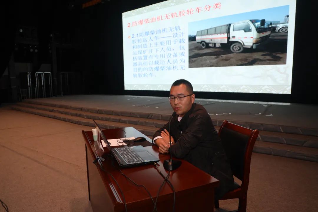 中机维协矿用设备分会2021年第1期矿用防爆(电气)设备检验员—检修员培训班成功举办(图21) 中机维协矿用设备分会2021年第1期矿用防爆(电气)设备检验员—检修员培训班成功举办(图21)