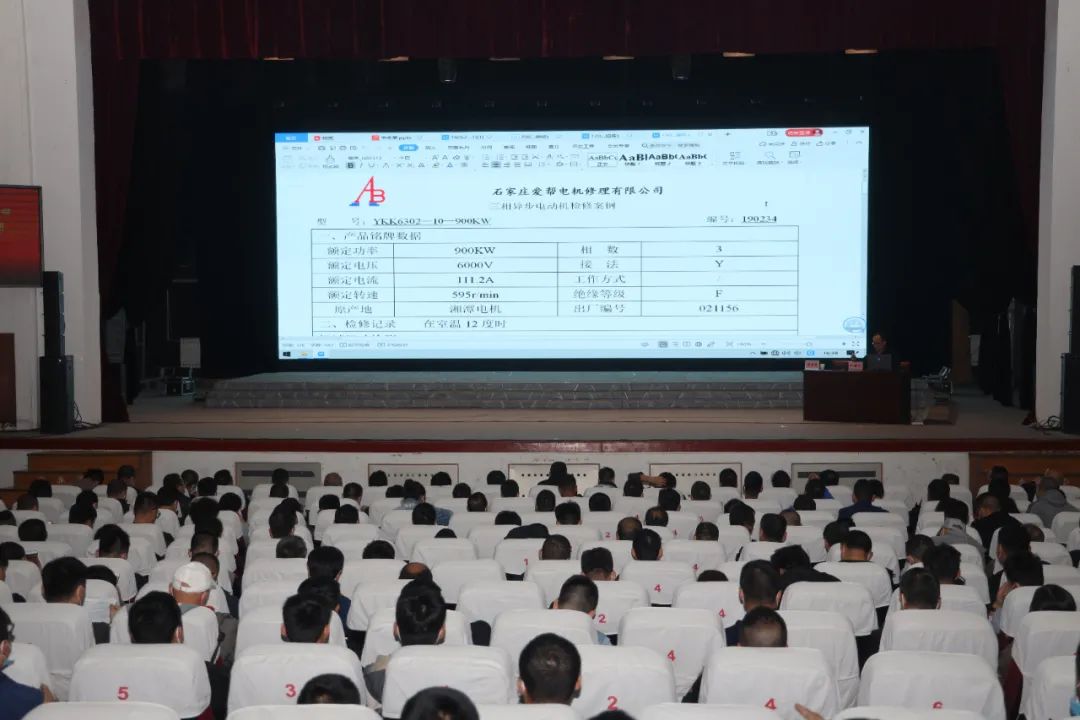 中机维协矿用设备分会2021年第1期矿用防爆(电气)设备检验员—检修员培训班成功举办(图33) 中机维协矿用设备分会2021年第1期矿用防爆(电气)设备检验员—检修员培训班成功举办(图33)