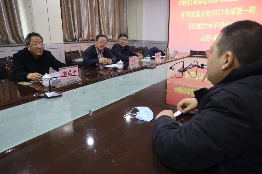 中机维协矿用设备分会2021年第1期矿用防爆(电气)设备检验员—检修员培训班成功举办(图48) 中机维协矿用设备分会2021年第1期矿用防爆(电气)设备检验员—检修员培训班成功举办(图48)