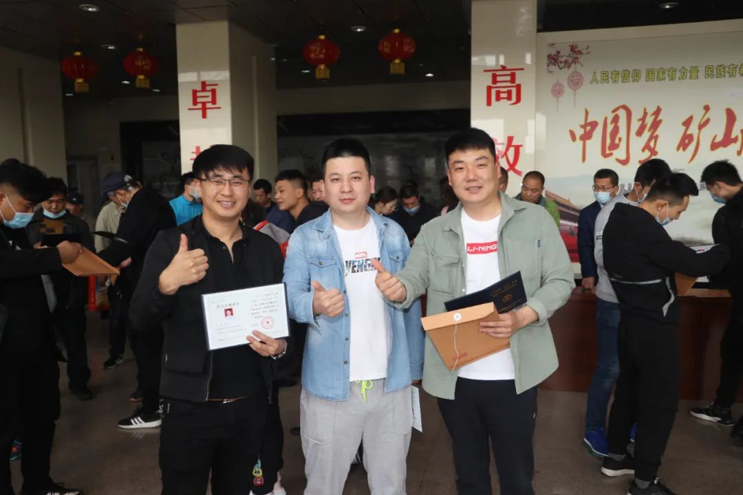 中机维协矿用设备分会2021年第1期矿用防爆(电气)设备检验员—检修员培训班成功举办(图52) 中机维协矿用设备分会2021年第1期矿用防爆(电气)设备检验员—检修员培训班成功举办(图52)