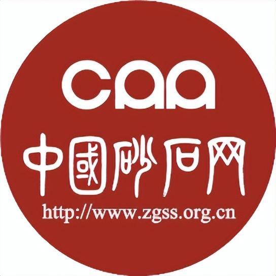 一线专访|“砂石EPC项目,业主转手净赚2亿”——原文秋(图29) 一线专访|“砂石EPC项目,业主转手净赚2亿”——原文秋(图29)