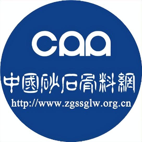 一线专访|“砂石EPC项目,业主转手净赚2亿”——原文秋(图30) 一线专访|“砂石EPC项目,业主转手净赚2亿”——原文秋(图30)