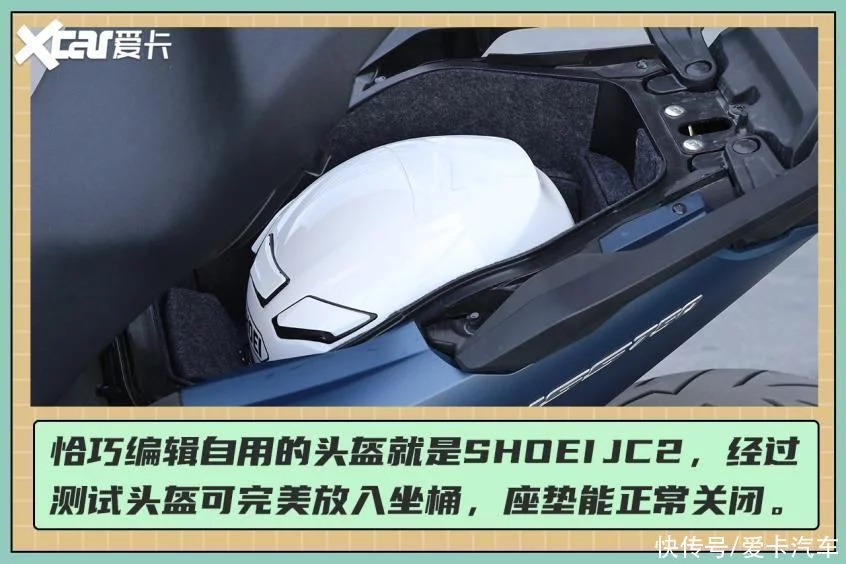 「爱卡荐摩师」第2期顶级踏板玩家怎么选装备？(图8)