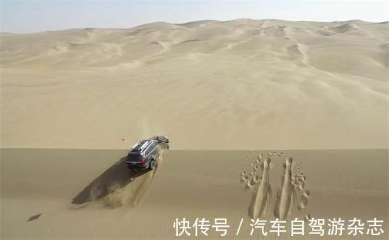 单车探险“沙漠珠峰”(图1)