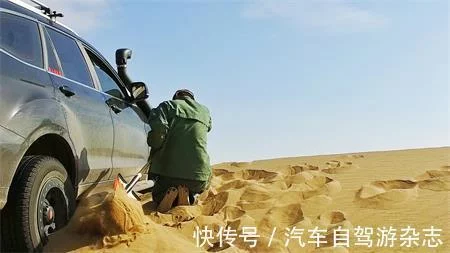 单车探险“沙漠珠峰”(图2)