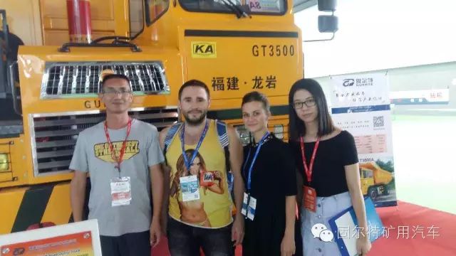 【现在直击】固尔特2016第二届广州砂石装备展亮相(图6) 【现在直击】固尔特2016第二届广州砂石装备展亮相(图6)