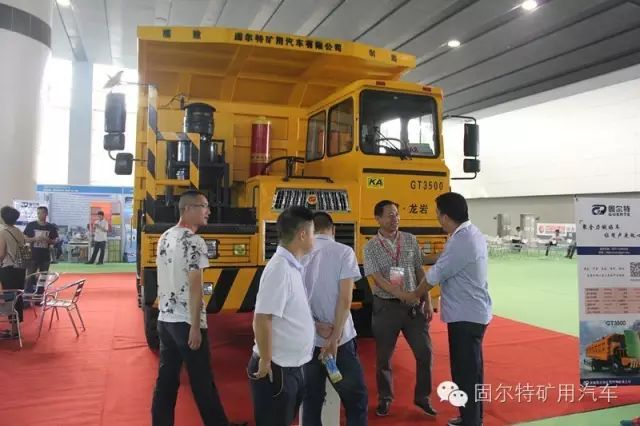 【现在直击】固尔特2016第二届广州砂石装备展亮相(图15) 【现在直击】固尔特2016第二届广州砂石装备展亮相(图15)