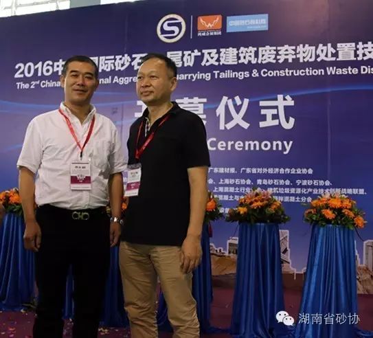 第二届砂石装备展在广州顺利召开(图4)