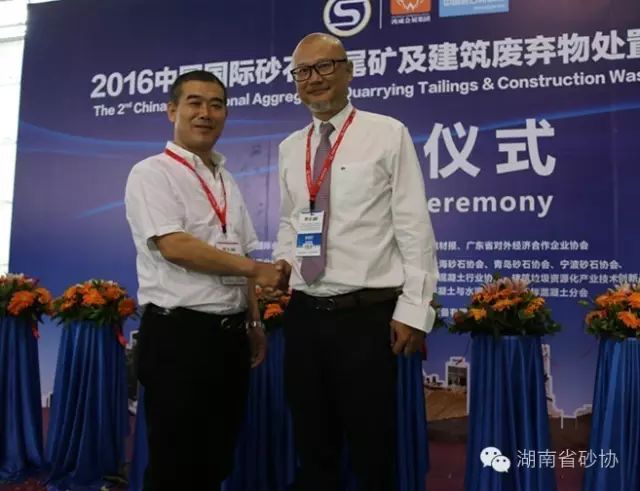 第二届砂石装备展在广州顺利召开(图3)