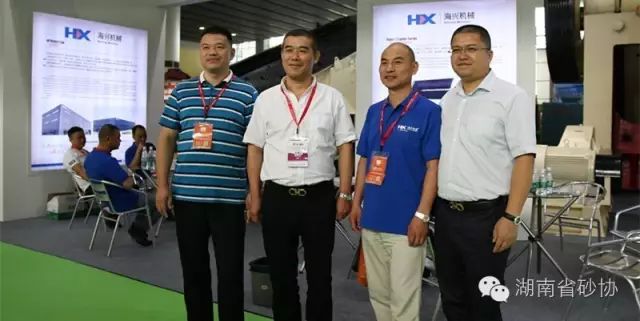 第二届砂石装备展在广州顺利召开(图7)
