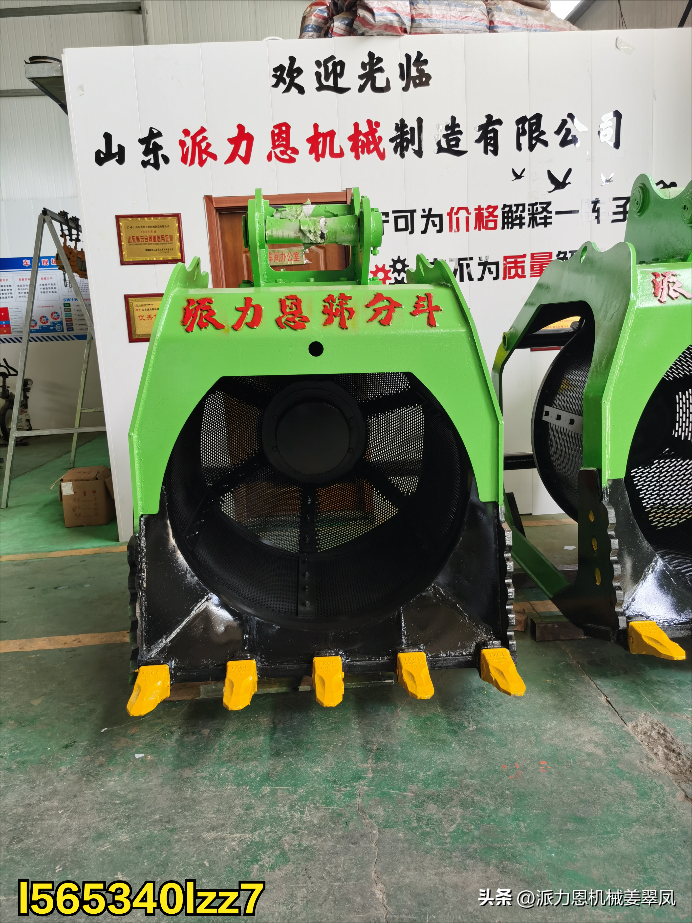 挖掘机筛分斗挖机筛分斗钩机筛分斗(图2)