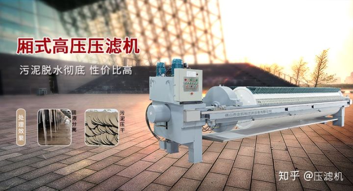 厢式压滤机洗砂污泥处理零排放制砂工艺(图2)