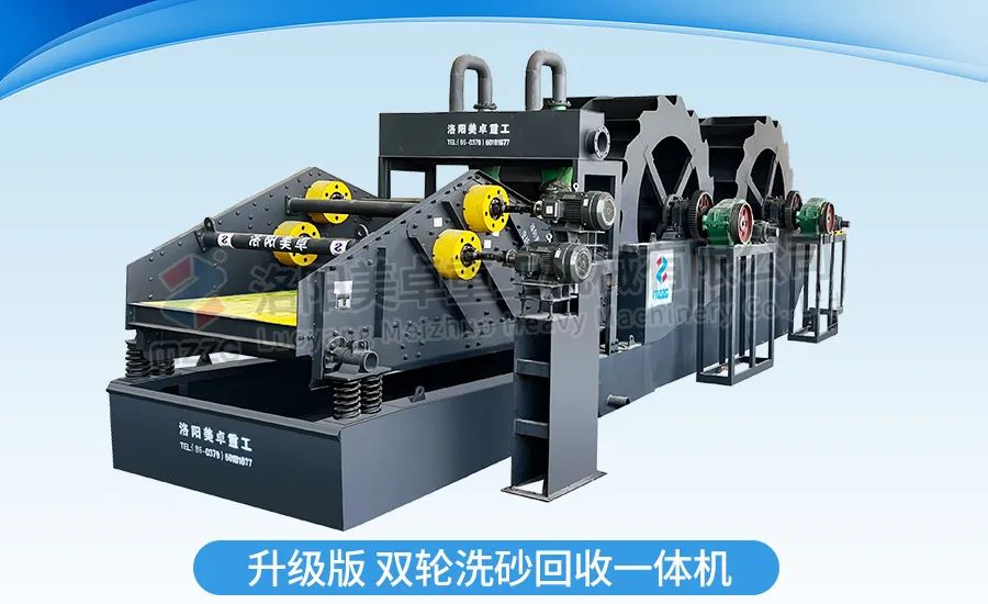 聚焦时产150吨湖北武汉石粉洗砂生产线案例现场(图5) 聚焦时产150吨湖北武汉石粉洗砂生产线案例现场(图5)