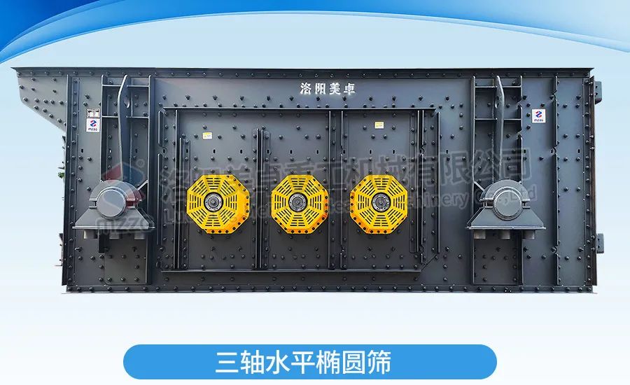 聚焦时产150吨湖北武汉石粉洗砂生产线案例现场(图6) 聚焦时产150吨湖北武汉石粉洗砂生产线案例现场(图6)