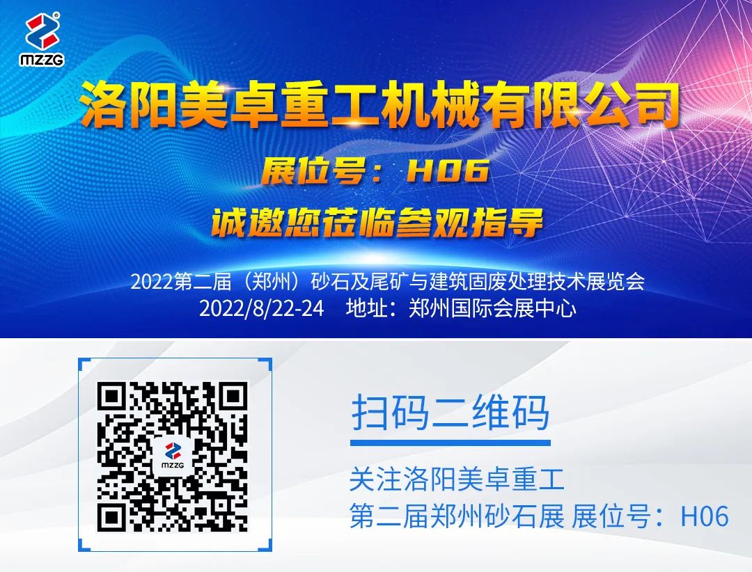 聚焦时产150吨湖北武汉石粉洗砂生产线案例现场(图9) 聚焦时产150吨湖北武汉石粉洗砂生产线案例现场(图9)