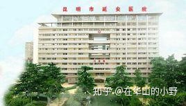 云南地区眼科医院大排名，老昆明人都知道的看眼睛攻略(图5)