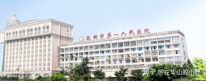 云南地区眼科医院大排名，老昆明人都知道的看眼睛攻略(图7)