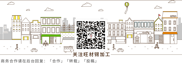 深度试析政府在近代云南个旧锡矿经济发展中的作用!(图9) 深度试析政府在近代云南个旧锡矿经济发展中的作用!(图9)