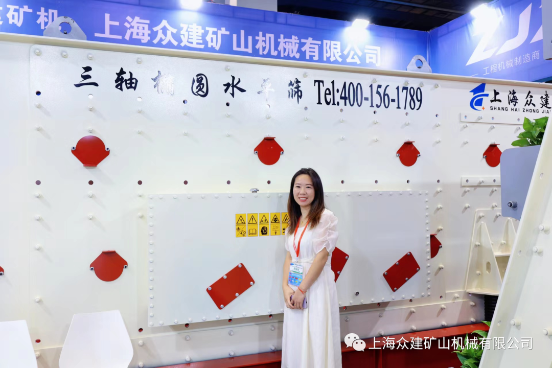 上海众建矿机三轴椭圆水平筛系列产品性能优势及特点(图5) 上海众建矿机三轴椭圆水平筛系列产品性能优势及特点(图5)