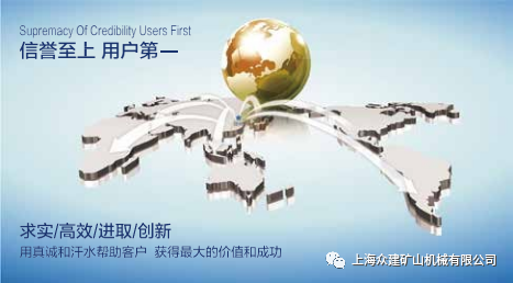 上海众建矿机三轴椭圆水平筛系列产品性能优势及特点(图6) 上海众建矿机三轴椭圆水平筛系列产品性能优势及特点(图6)