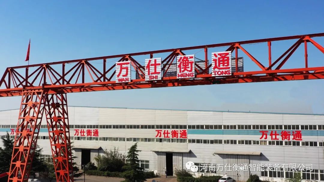 让我们挥手告别2021,迎接2022!--万仕衡通年度大事记(图24) 让我们挥手告别2021,迎接2022!--万仕衡通年度大事记(图24)