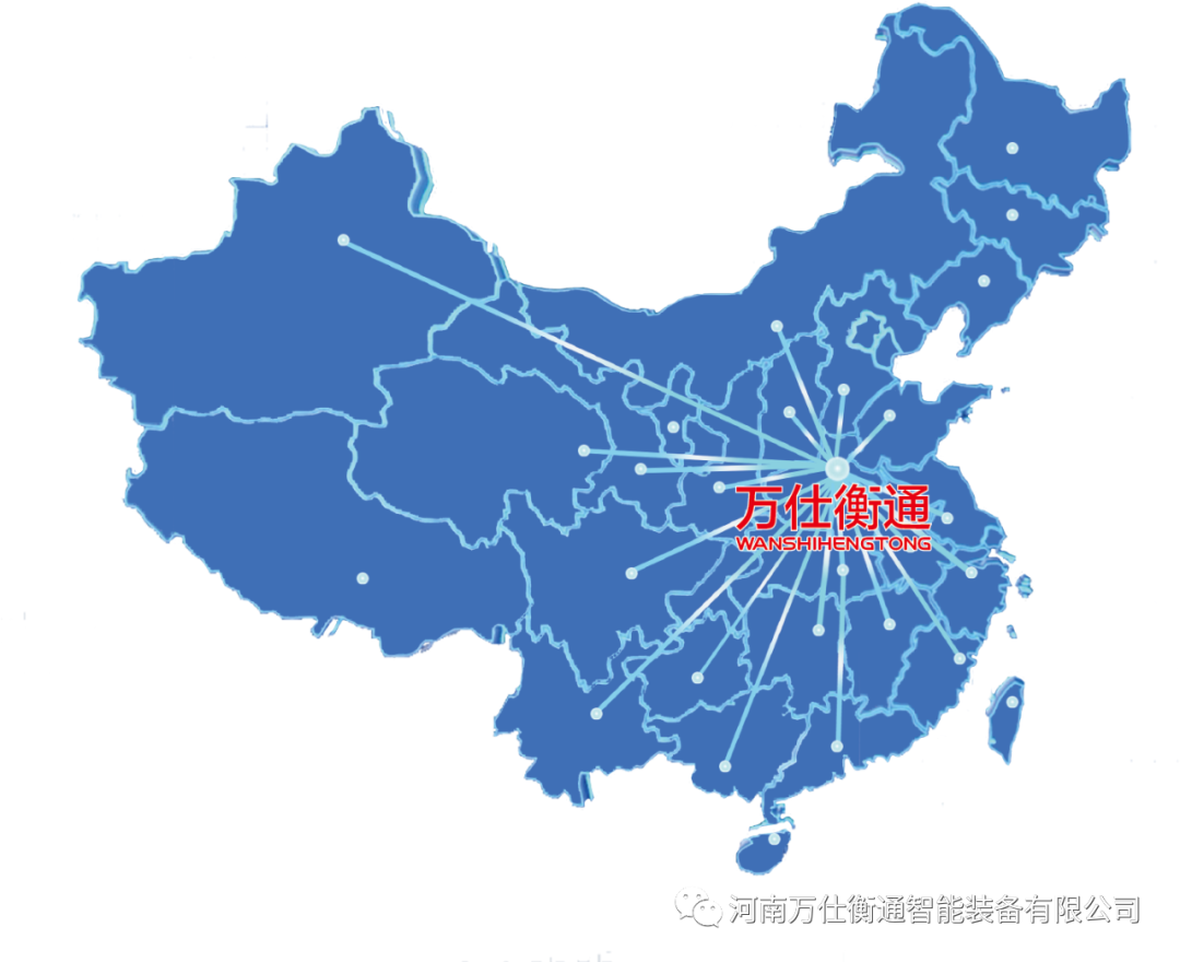 让我们挥手告别2021,迎接2022!--万仕衡通年度大事记(图22) 让我们挥手告别2021,迎接2022!--万仕衡通年度大事记(图22)