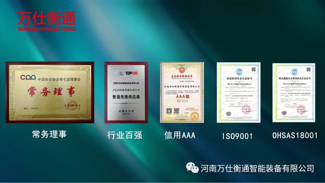 让我们挥手告别2021,迎接2022!--万仕衡通年度大事记(图29) 让我们挥手告别2021,迎接2022!--万仕衡通年度大事记(图29)