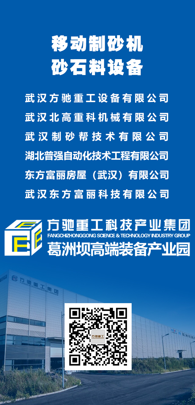 机制砂去泥收细砂的方法!(图8) 机制砂去泥收细砂的方法!(图8)