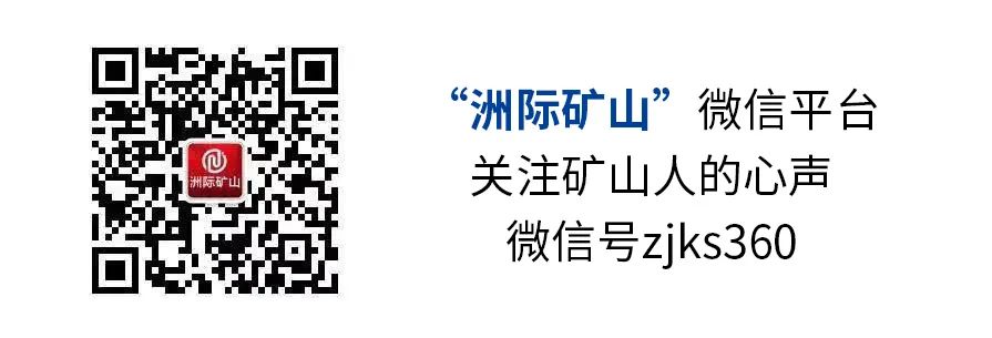 45张矿山机械原理动图,大开眼界!(图19) 45张矿山机械原理动图,大开眼界!(图19)