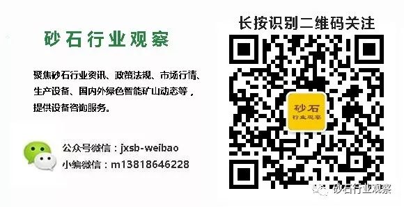 二级三级破碎、干法湿法制砂灵活切换?元蔓高速砂石骨料加工系统怎么做到的?(图5) 二级三级破碎、干法湿法制砂灵活切换?元蔓高速砂石骨料加工系统怎么做到的?(图5)