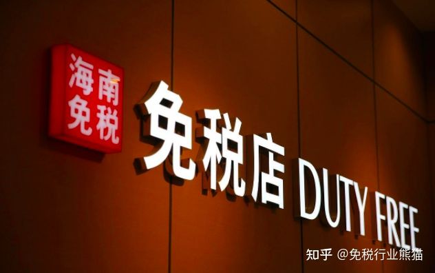 海南各大免税店的对比，如果你准备去海南购物，请一定要看‼️‼️(图1)