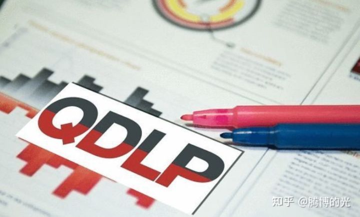 2021年海南QDLP设立流程全面解读（附海南QDLP投资范围）(图1)