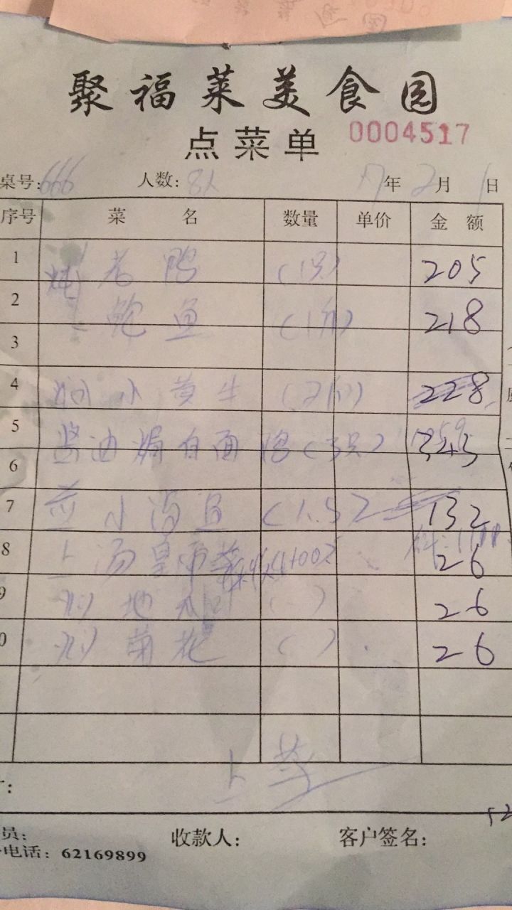 我真的在海南被坑哭了(图1)