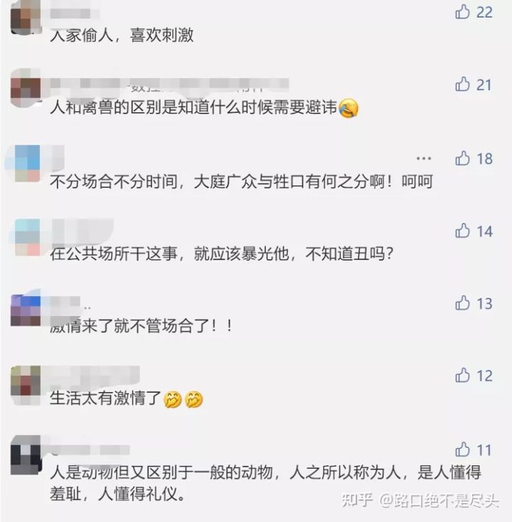 温州星巴克上演精彩一幕，不雅行为被“现场直播”：别把不要脸，当成性解放！(图3)